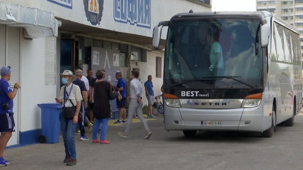 Отборът на Шкупи пристигна на стадион "Георги Аспарухов"
