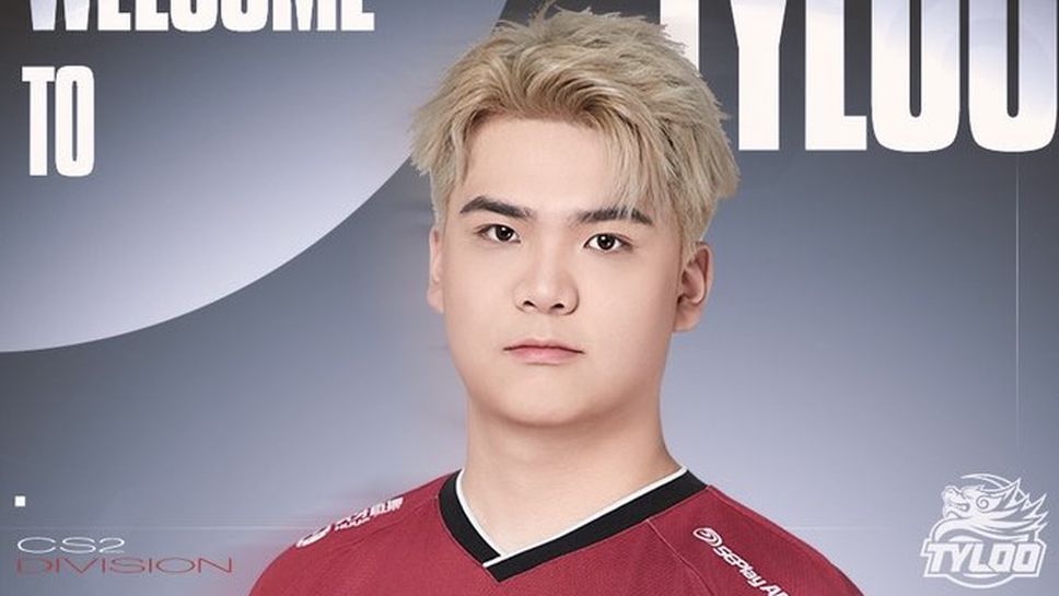 Голяма сделка в китайския Counter-Strike