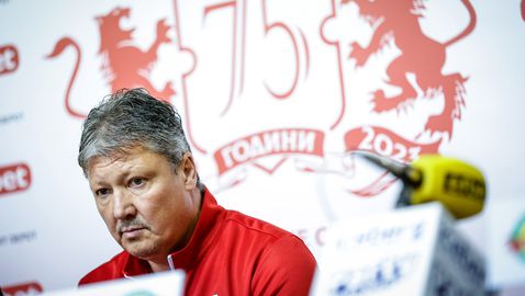  ЦСКА 1948 без Евгений Сердюк в идния мач с Берое 