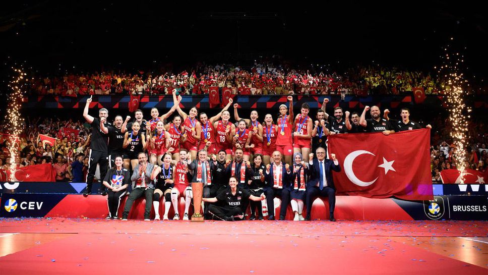 Турция с първа европейска титла след епичен финал срещу Сърбия