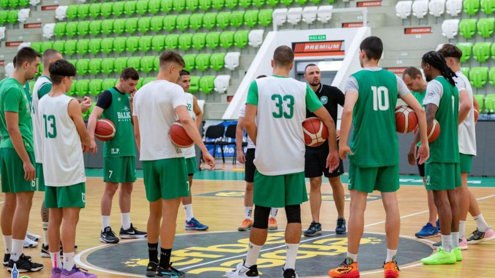 Балкан се събра в пълен състав