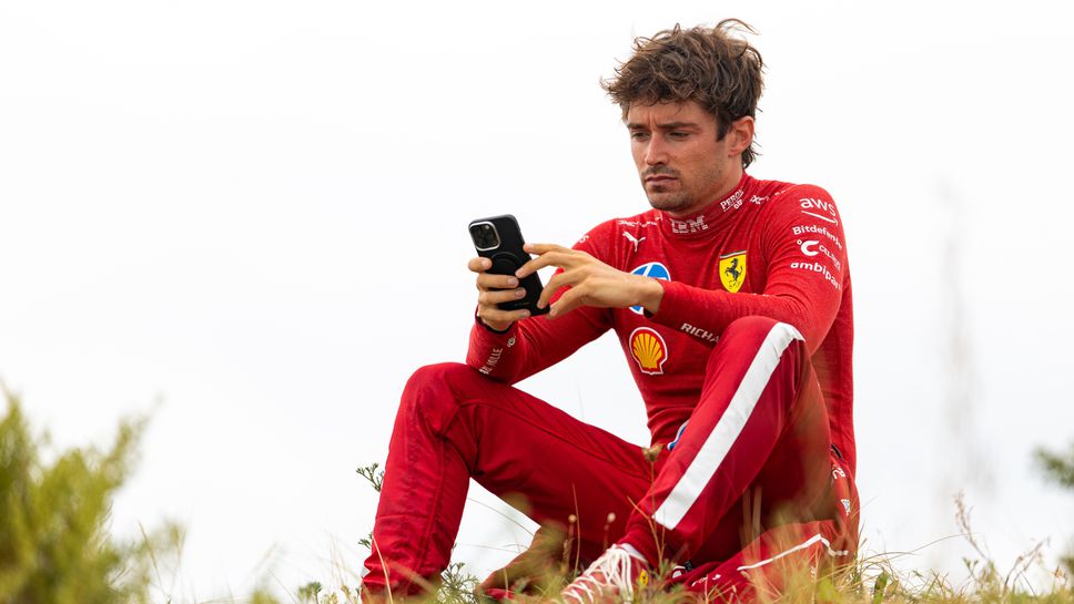 Неделното състезание за Гран При на Нидерландия се превърна в