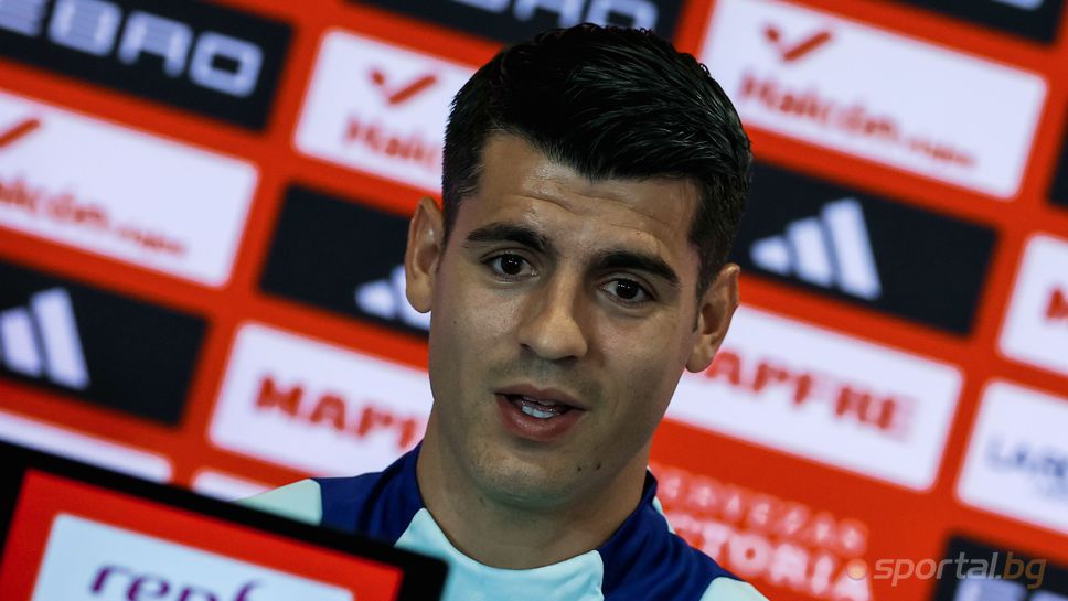 Слушай на живо България ИспанияКапитанът на националния отбор на