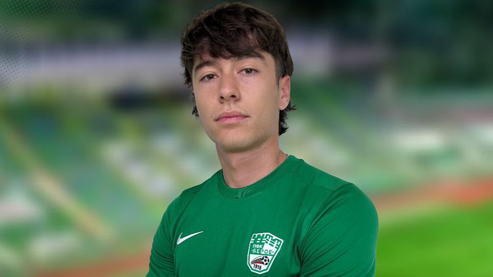 Берое представи заместника на Леандро Годой