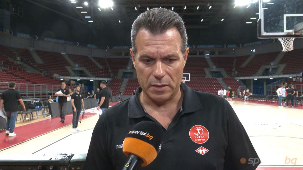 Старши треньорът на Апоел Тел Авиа Димитрис Итудис коментира пред
