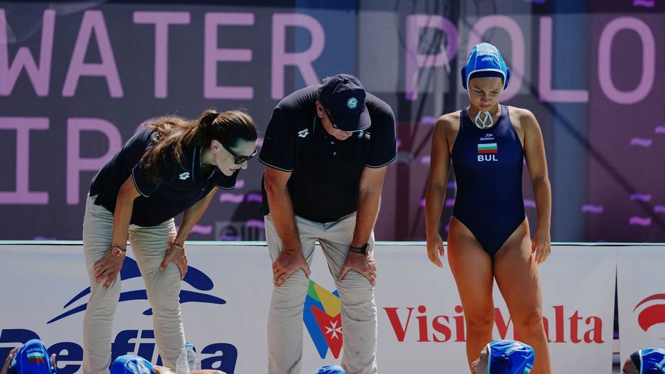 Ватерполистките ни до 18 г. завършиха със загуба груповата фаза на Европейското