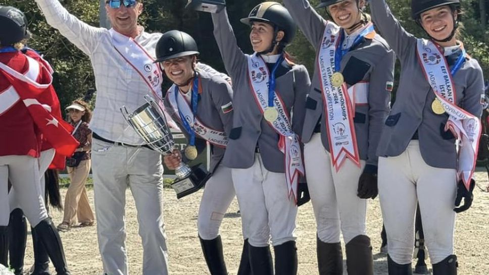 Селекционерът Ивелин Вълев коментира след спечелената от България титла в