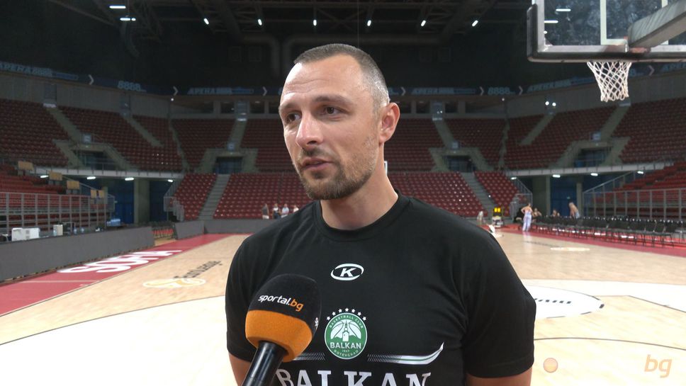 Старши треньорът на Балкан Васил Христов заяви пред Sportal bg че