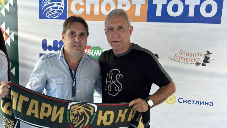 Христо Стоичков стана член на фен клуб България