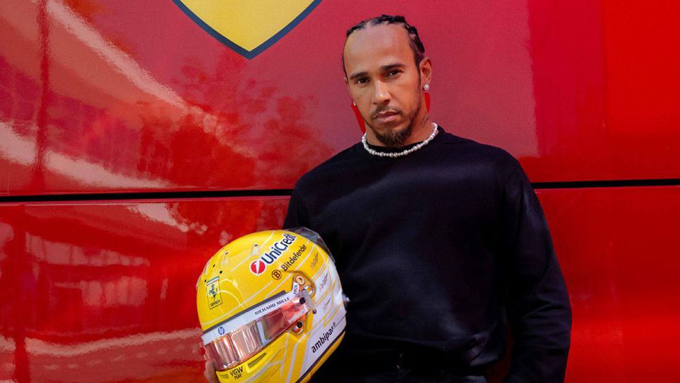 Люис Хамилтън ще използва каска със специална разцветка за първото