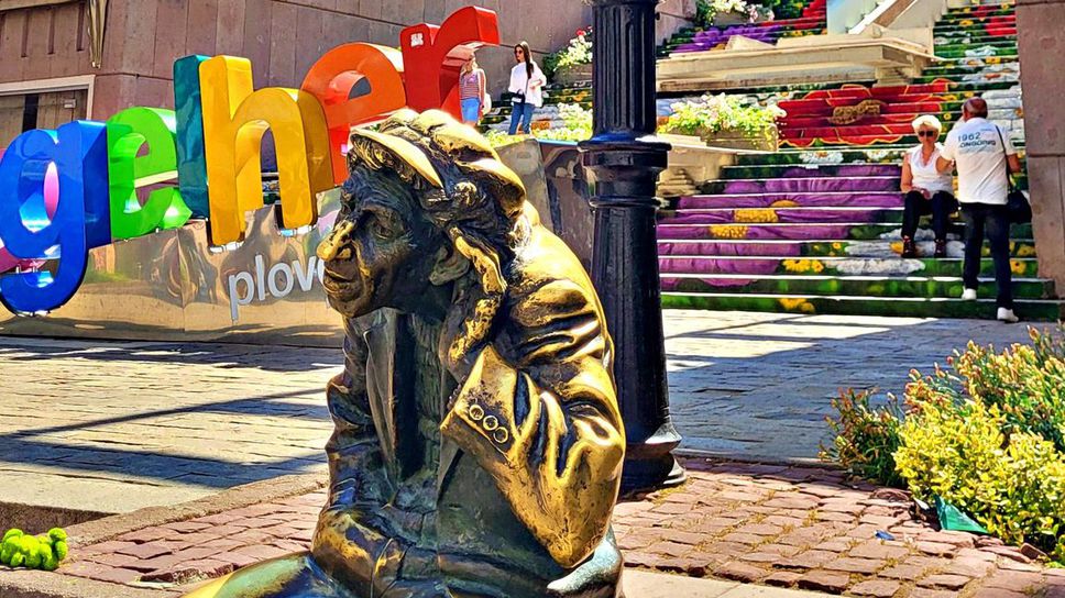 Пловдив ще кандидатства за Европейска столица на спорта през 2028