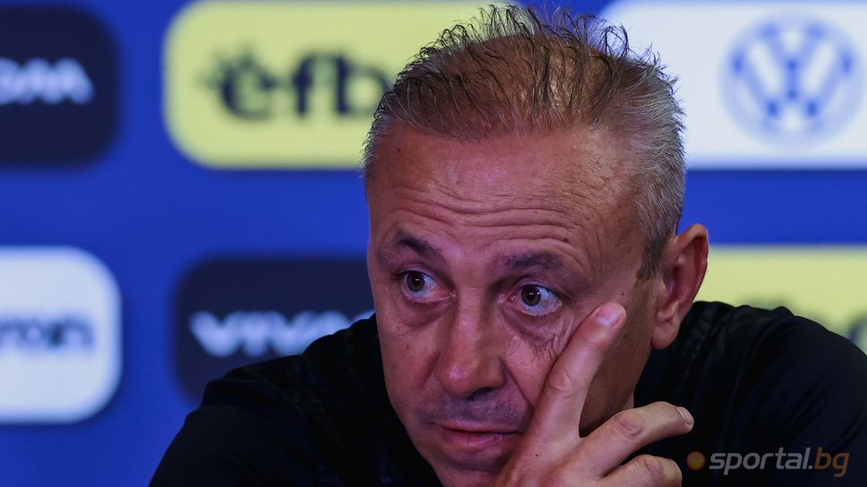 Слушай на живо Грузия БългарияНационалният селекционер Илиан Илиев и