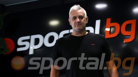  Радо Арсов пред Sportal.bg: Не може играч да споделя на треньора какво да прави! 