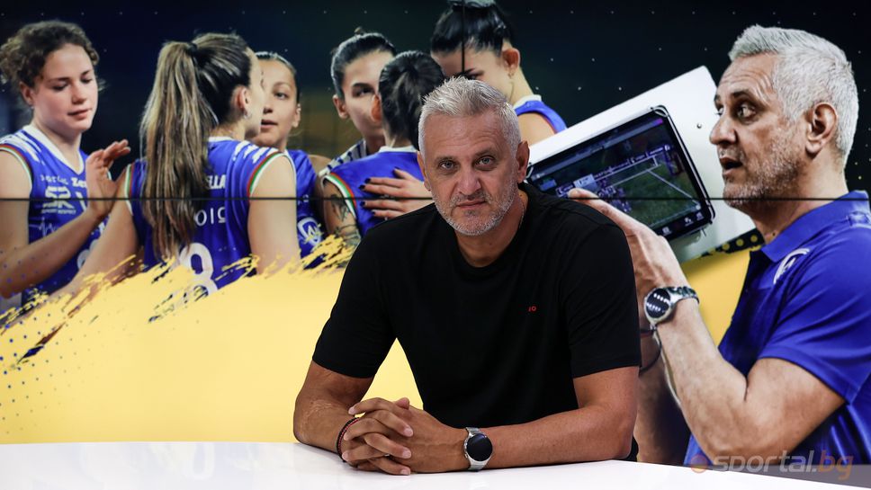 Старши треньорът на женския Левски София Радослав Арсов гостува във