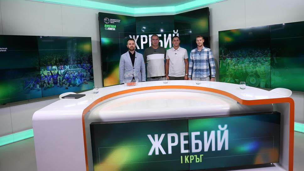 Шампионът срещу новака, ето какво отреди жребият за новия сезон в НВЛ Висша лига