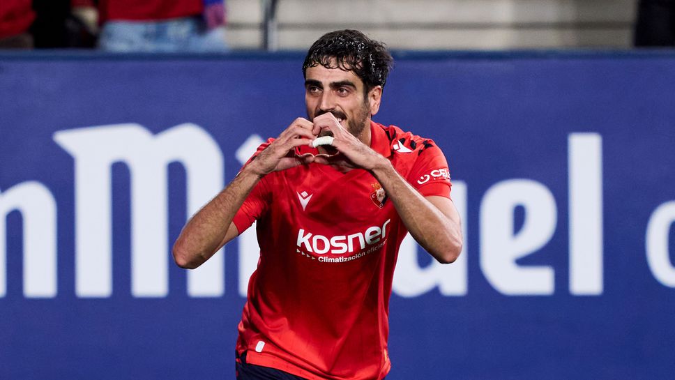 Осасуна спря пропадането с труден успех над Хетафе