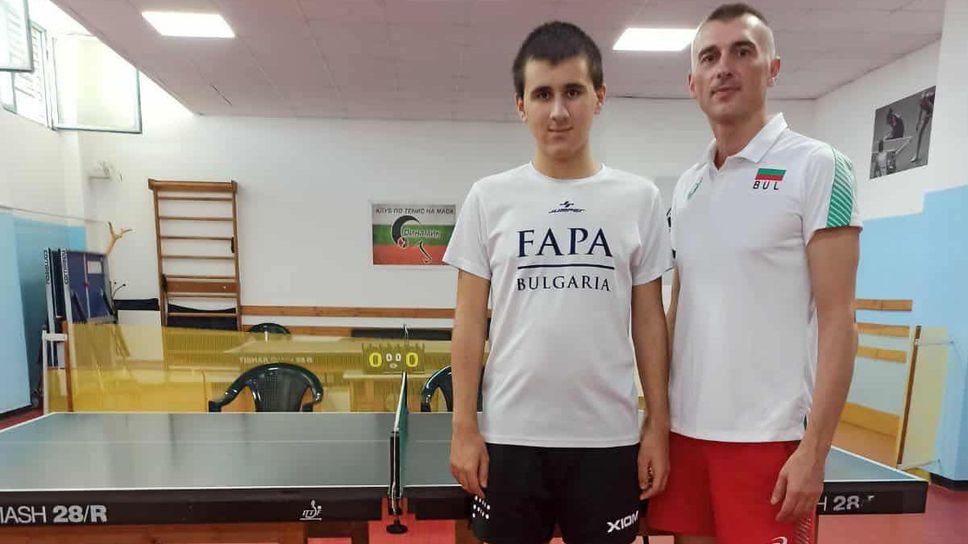 България с дебют на Световното първенство по тенис на маса за спортисти с интелектуални затруднения