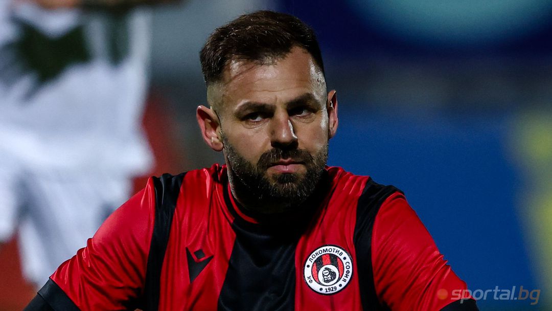 Локомотив (Сф) с второ поражение в Анталия