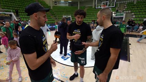 Звезда на Балкан стана репортер на Sportal.bg след триумфа за Суперкупата