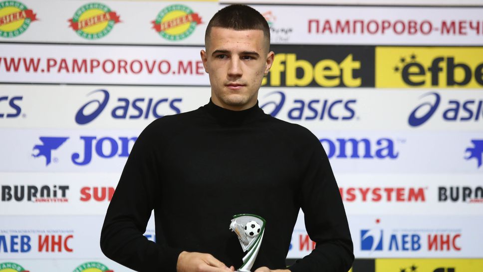 Наградиха Марин Петков за играч на 12-ия кръг на