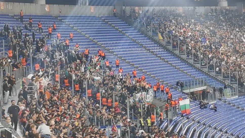 Феновете на Лудогорец ликуват след гола на Рик срещу Рома