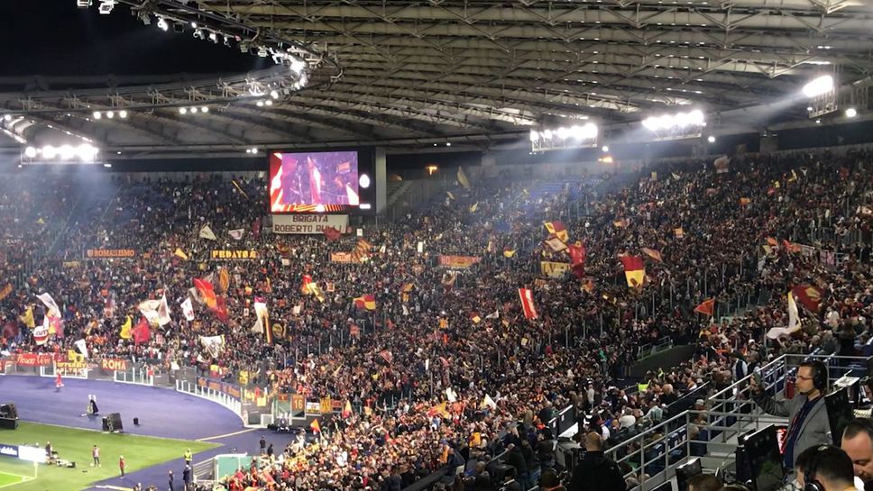Невероятен празник на "Стадио Олимпико" минути преди началото на мача Рома - Лудогорец