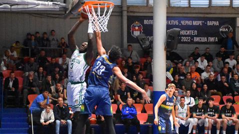 Играч на кръга - Аверил Ъгба