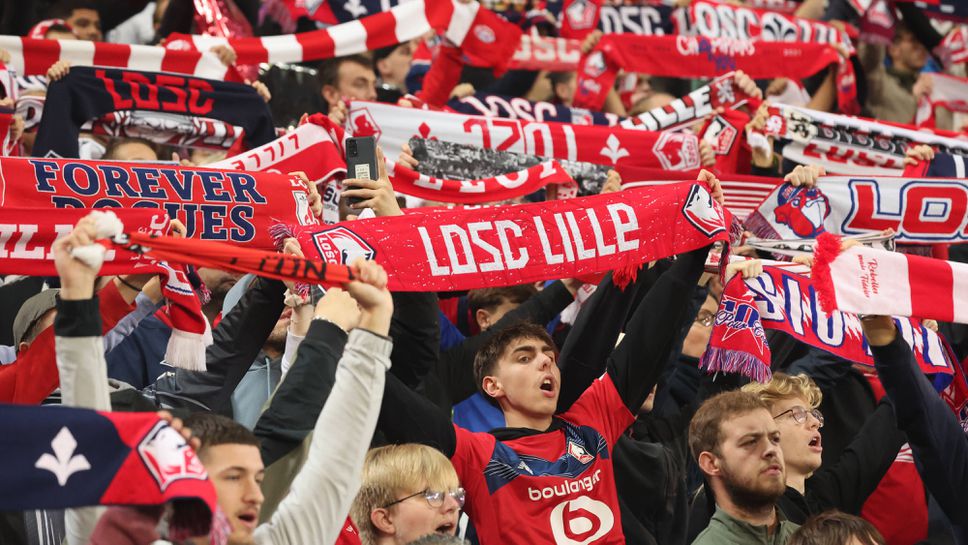 Феновете на Лил няма да пътуват за мача с Марсилия поради притеснения от насилие