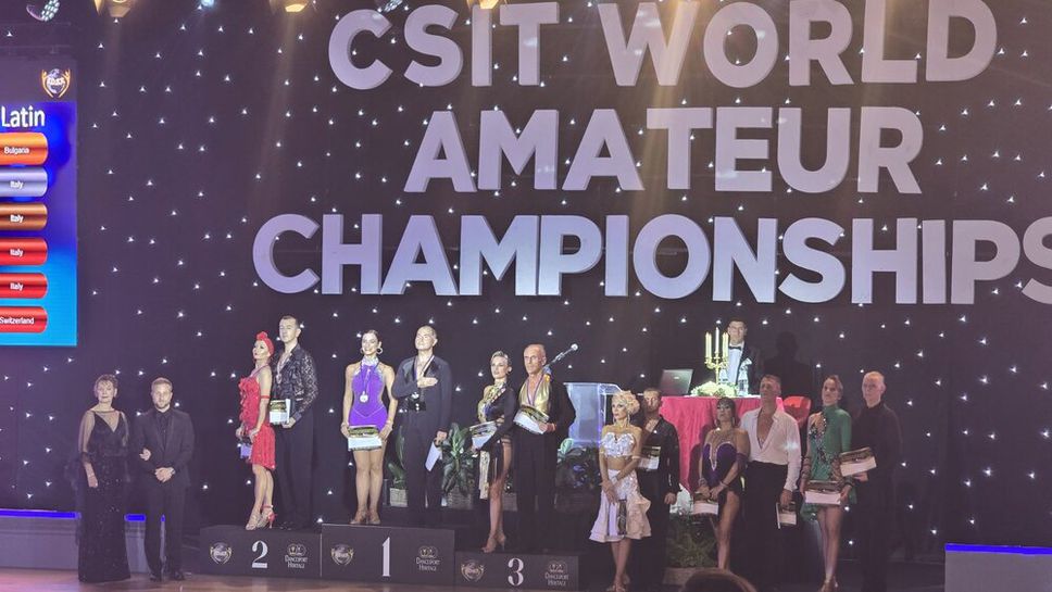 Стефан Дончев и Лиляна Байлова от ямболския клуб по спортни