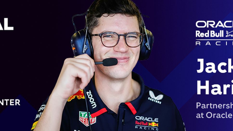 След по-малко от 24 часа Digital Trends 2025 ви среща с Ред Бул Рейсинг в София