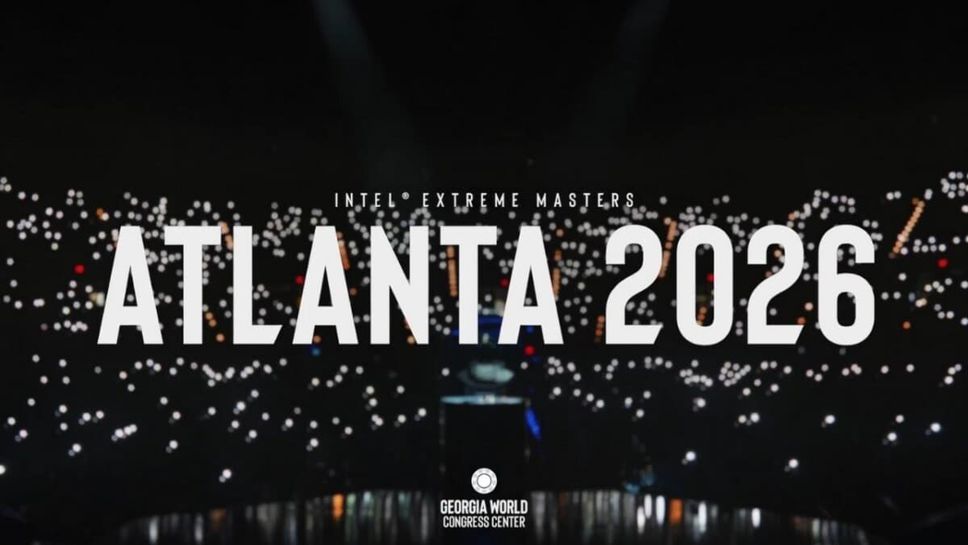 Голямата серия от турнири Intel Extreme Masters ще се проведе