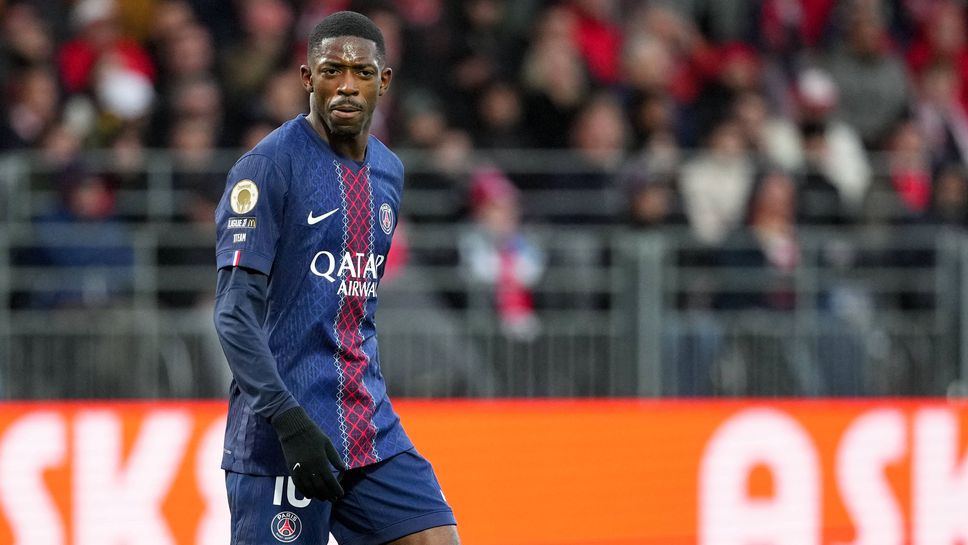 ПСЖ ще бъде без Дембеле и за мача с Льо Авър