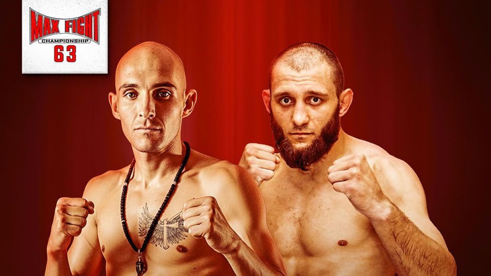 MAX FIGHT обявиха обещаваща К-1 битка за 29-и ноември