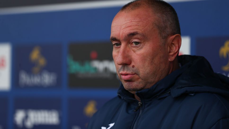 Пресконференция на Станимир Стоилов