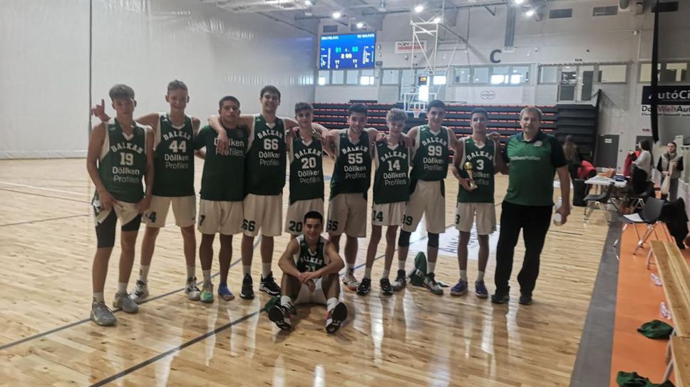 Балкан U16 с покана за силен европейски турнир