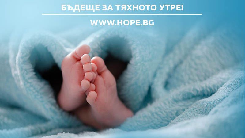 Феновете на баскетбола ще могат да подкрепят благотворителна кауза