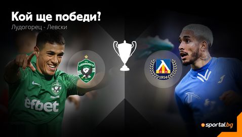  Лудогорец и Левски закриват годината с колосален конфликт за Купата на България 