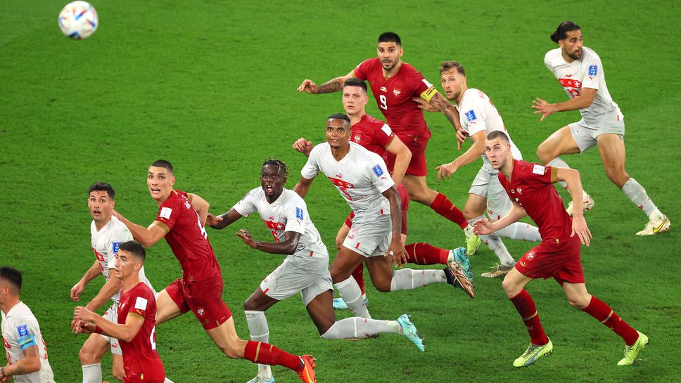 Сърбия и Швейцария повториха постижение от мач между Аржентина и Англия