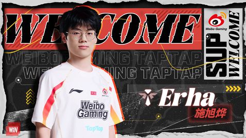 Weibo привлече ново дуо в League of Legends