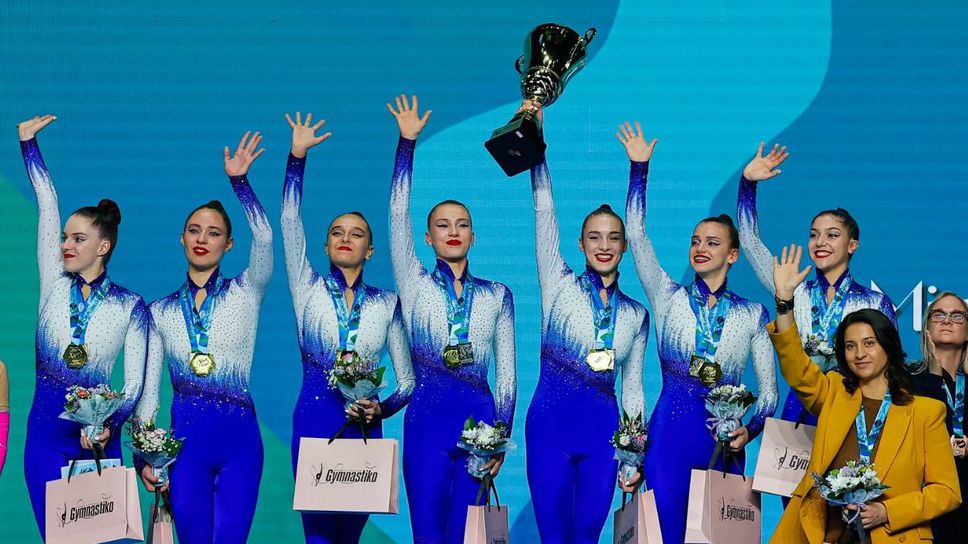 Световните шампионки по естетическа групова гимнастика прекратяват кариерата си