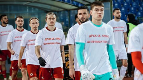  ЦСКА и Локомотив (Пловдив) излязоха с фланелки в поддръжка на Любо Пенев 