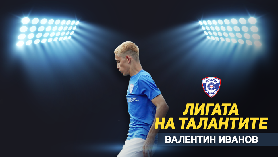 „Лигата на талантите“ с анализ на 14-я кръг в Елитната група до 15 години – силен кръг за домакините