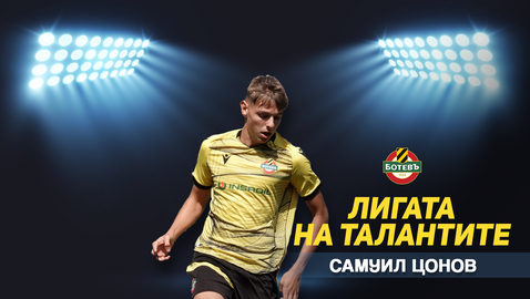 „Лигата на талантите“ с анализ на 14-я кръг в Елитната група до 18 години – нови успехи за водачите в групата