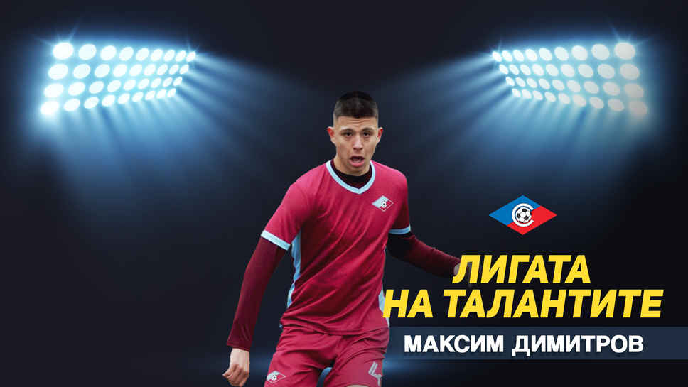 „Лигата на талантите“ с акцент на 14-я кръг в Елитната група до 16 години – победи за лидерите в групата