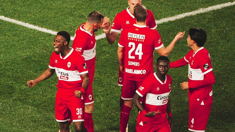 Антверп се нуждаеше от дузпи за да пречупи Сент Трюйден