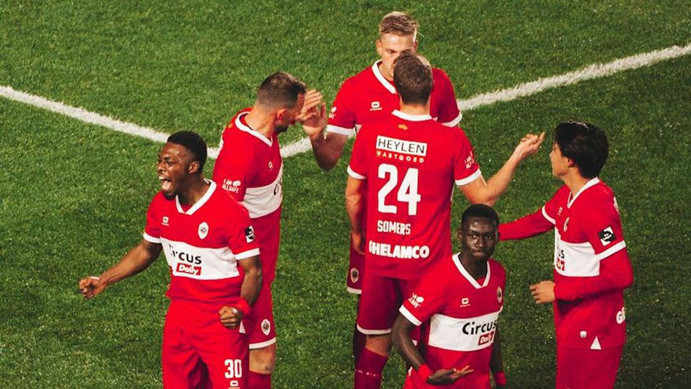 Антверп и Божинов продължават за Купата на Белгия след зрелище и дузпи