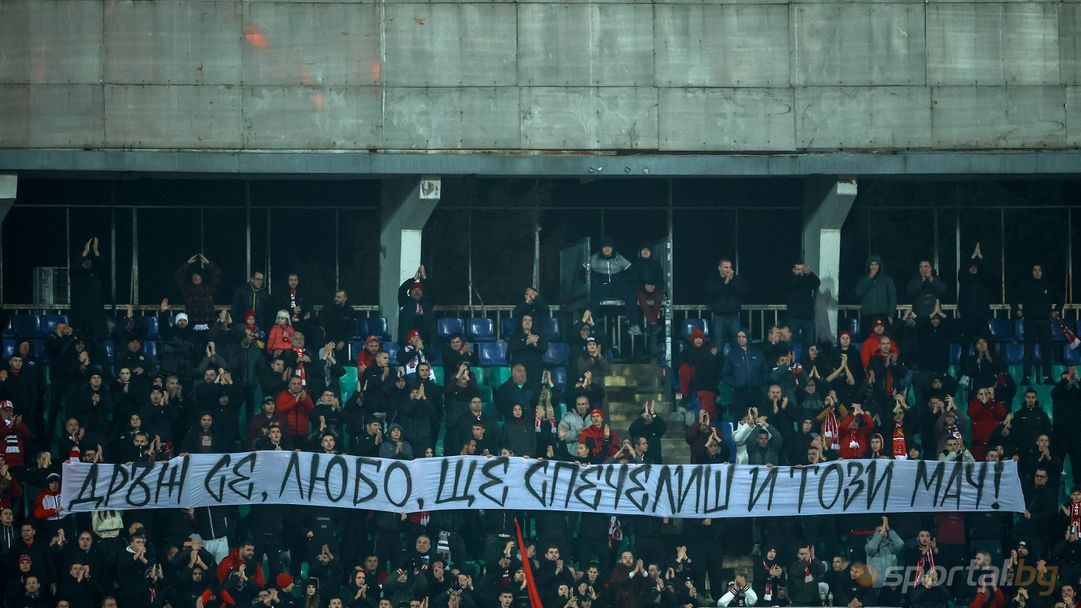 Сектор "Г": Днес победата беше за Любо Пенев!