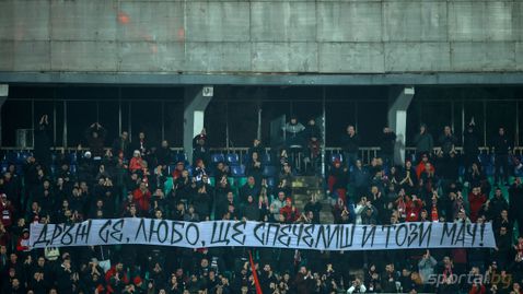 Сектор "Г": Днес победата беше за Любо Пенев!