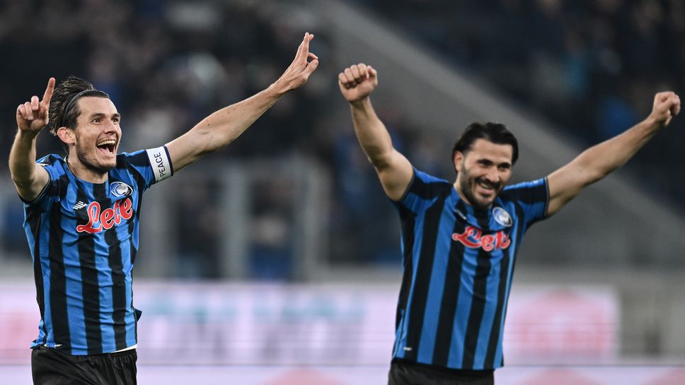 Отборът на Аталанта стана вторият четвъртфиналист за Купата на Италия