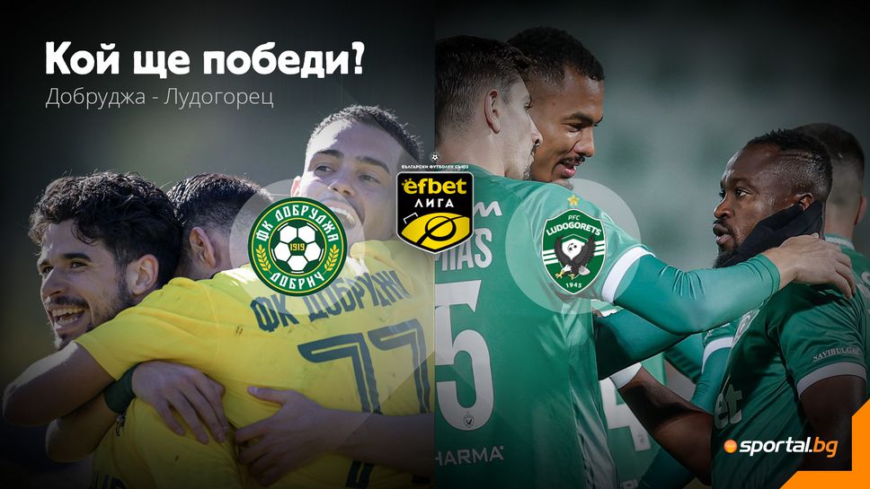 Лудогорец търси четвърта поредна победа при новия треньор